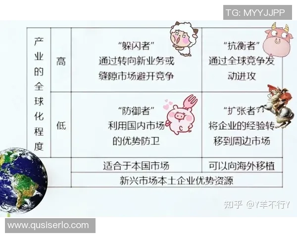 武汉排球队防守策略分析与比赛表现评估探讨